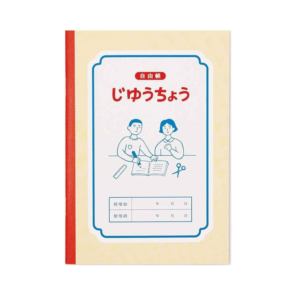 Hightide Notebook B6
