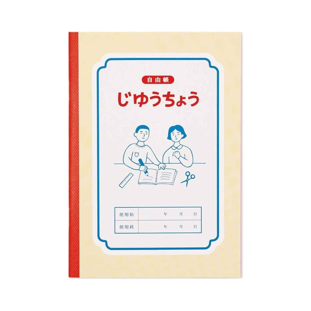 Hightide Notebook B6