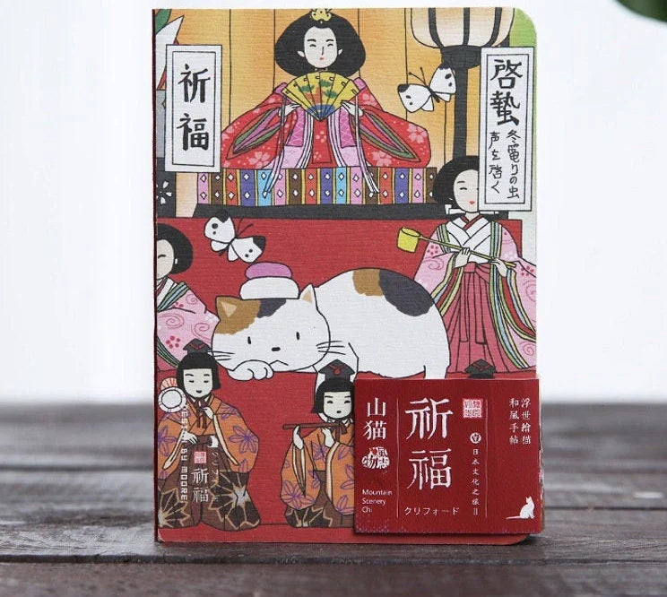 Gohobi Japanese Cat Notebook - Ceremony