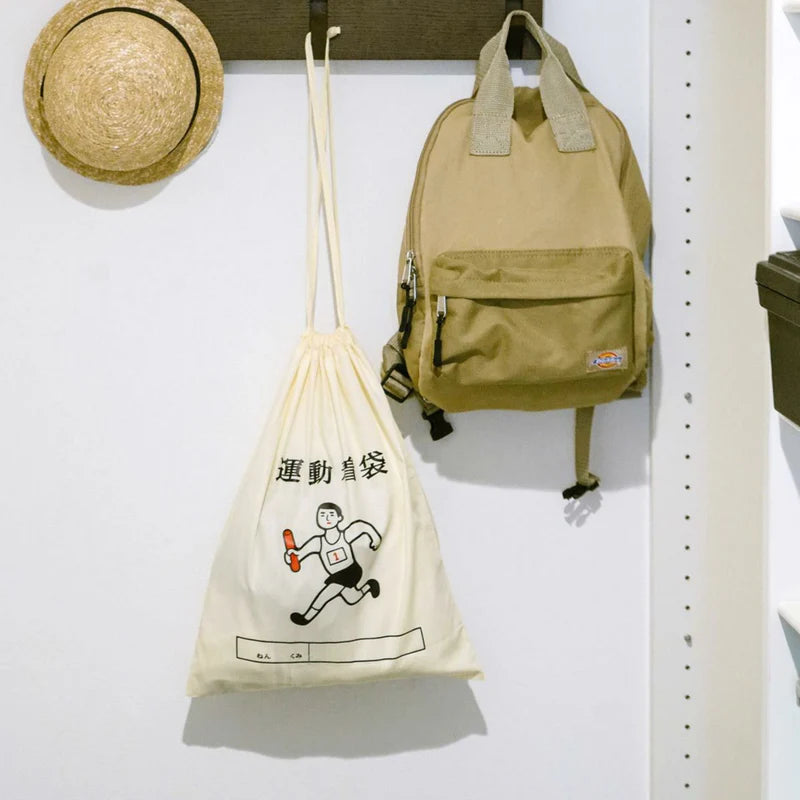 Hightide Retro Drawstring Bag - Large