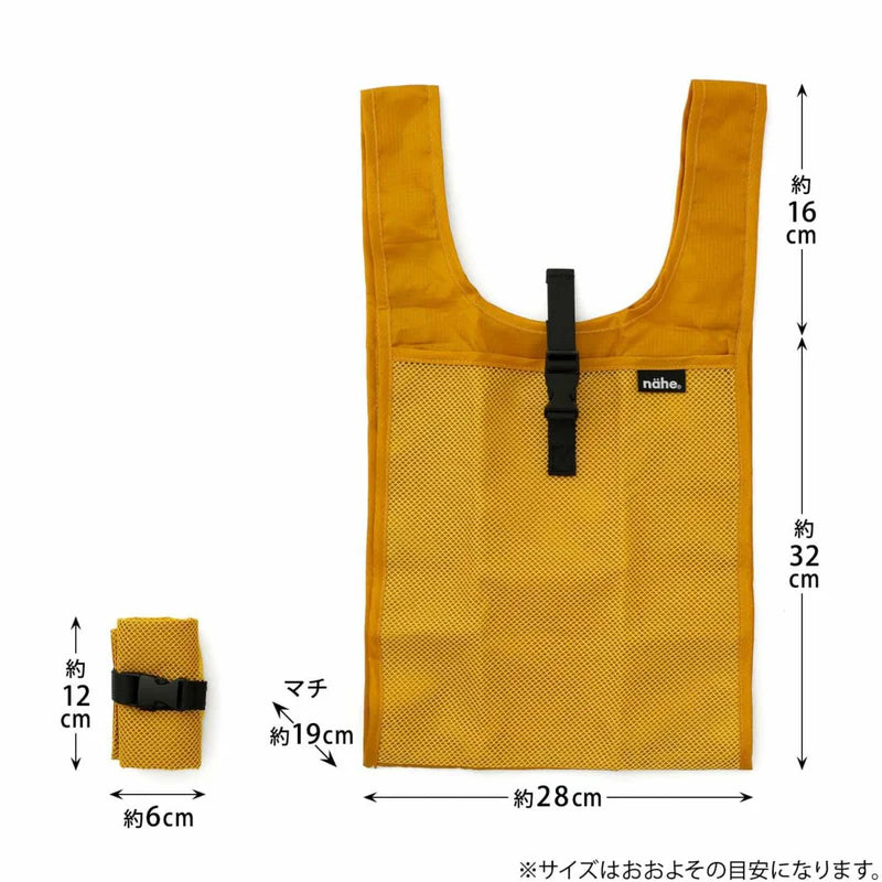Hightide Nahe Shopper - Small Eco Bag