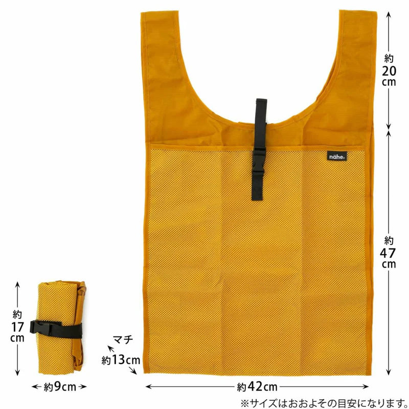 Hightide Nahe Shopper - Large Eco Bag