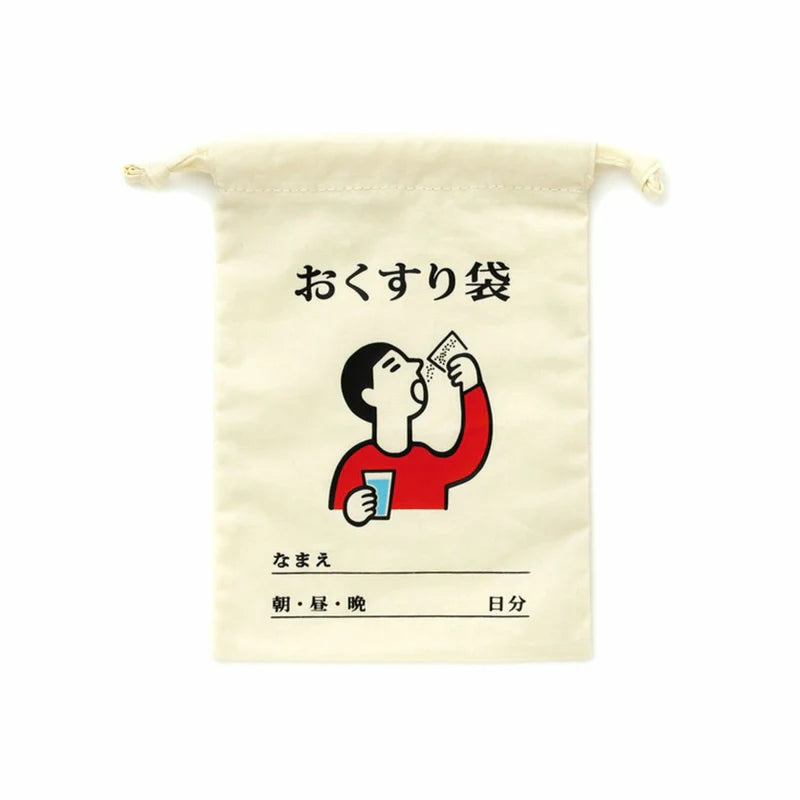 Hightide Retro Drawstring Bag - Small